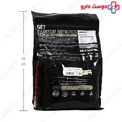 Gold Whey Protein 4540 g Phantom Nutrition