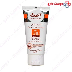 Sunblock Cream Oil Free SPF50 Ardene