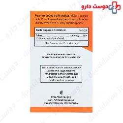 OPD pharma L-5Methyltetrahydrofolate 5-MTHF Capsul
