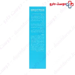 Dermatypique Gentle Cleansing Cream 200 ml