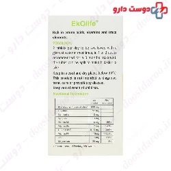Ekolife Razak 60 Tablet
