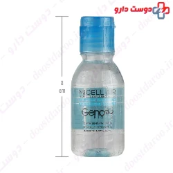 Micellar Cleansing Water For Dry Skin Geno Biotic