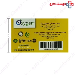 3Ply Baby Face Mask Oxygen Plus