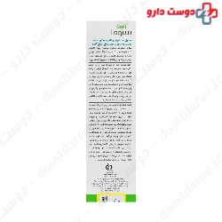 Ardene Sebuma Anti Acne Solution 30 ml