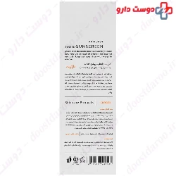 Sun Screen Cream For Normal To Dry Skin SPF50 Margritte