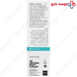 Ordinary Multi Peptide Serum For Hair Density 50 Ml