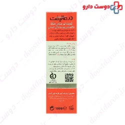 Dermalift Rosalift Transparent Sensitive Skin Syndet Bar 100 gr