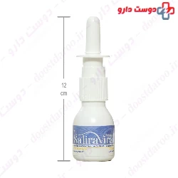 Nasal Sesalin 15 ml Spray