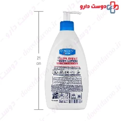 Comeon Avocado And Orchid Supplement Body 510ml Lotion