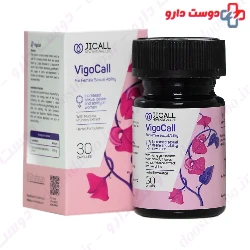 Vigocall Jicall
