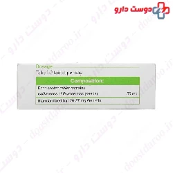 Goldaru Soyagol Tablet