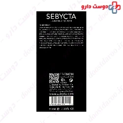 Skin Biphase Cleansing Solution Sebycta