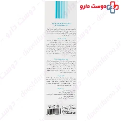 Cyspersa Anti Hair Loss Tonic