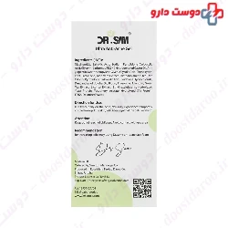 Ultra Anti Acne Gel Dr Sam