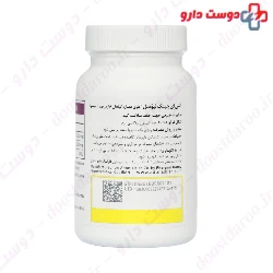 Livocel Anti aging