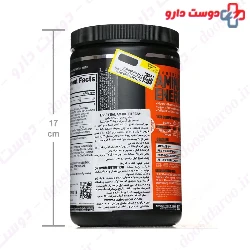 Amino Energy Optimum Nutrition