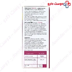 Welance Bioenergol Femme Vial 14 PCS