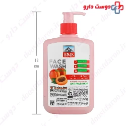 Apricot Extract Face Wash For Normal Skin Bms