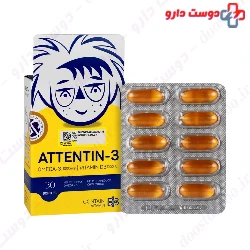 Attentin 3 Jahan pharmed Aria