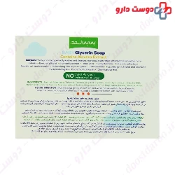 Baby Land Aloe Vera Clear Baby Soap 100 g