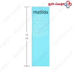 Matilda 3 In 1 Nappy Cream 50 ml