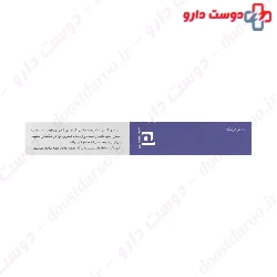 Vitamin B1 300 mg Arian Salamat Sina