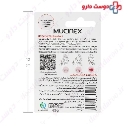 Mucinex Lip Balm