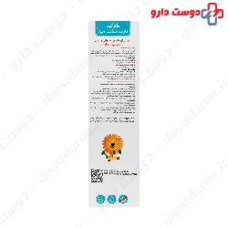 L Lysine Multivitamin And Multimineral Liquid Supplement DR.Kids