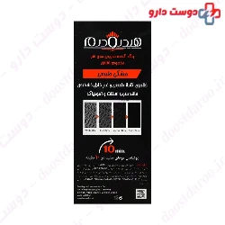 Gradual hair color Hydroderm