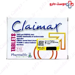 Claimax Pharmalife