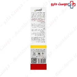 Eczema Effective Relief Moisturising Cream Eczacin