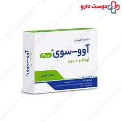 Ausavi capsules, Kharazmi Company, 30 pieces