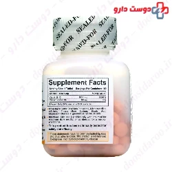 Vitamin B12 Natures Peak