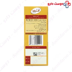 Simorgh Darou Calcium Oral 240ml Liquid