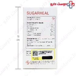 Sugarheal Samanik