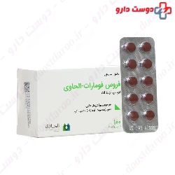 Ferrous Fumarate Alhavi