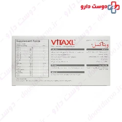 Vitaxl Behshad Darou