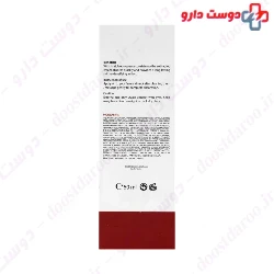 Conbio Anti Wrinkle Face Cream 50 ml