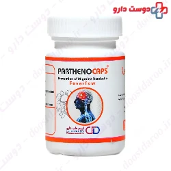 Parthenocaps Urum Teb Daru