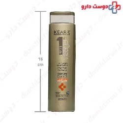 New Balance Active Toner KEARR