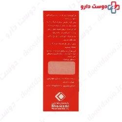 Kharazmi Vitamix Multivitamin Drop 15 Ml 