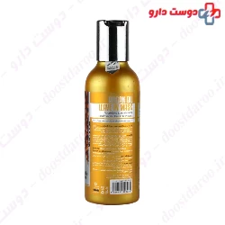Argan Oil Leave In Hair Cream Mucinex