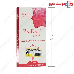 Gostaresh Milad Pharmed ProFem Pouya 10 Capsules