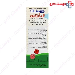 L Arginine Syrup Rich Formula