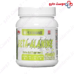Beta Alanine 300 g FBR