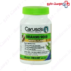 Carusos Natural Health Brahmi 9000 30 Tablets