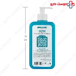 Barbara Moisturizing Face Wash For Dry Skin 370 Ml