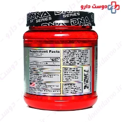 Sportex Creatine Pack 2 BSN