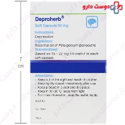 Barij Deproherb Capsule