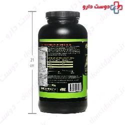 Superior Amino 2222 Optimum Nutrition